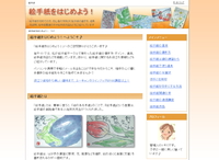 気になる絵手紙の描き方