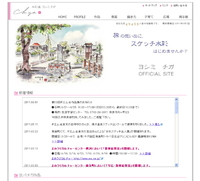 絵心があったら・・・