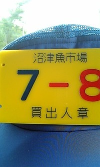 無茶苦茶高い！