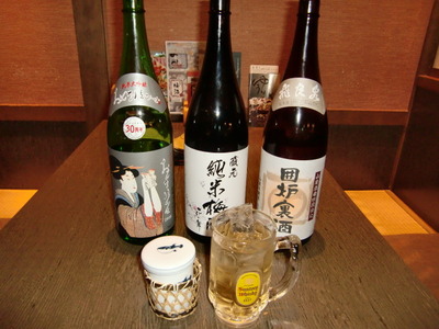 冬のドリンクメニュー