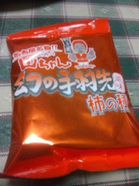 いただきますｯヽ(^ ∇^* )ﾂ