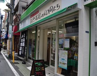 取扱店が増えました！