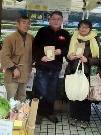 本日のお客様