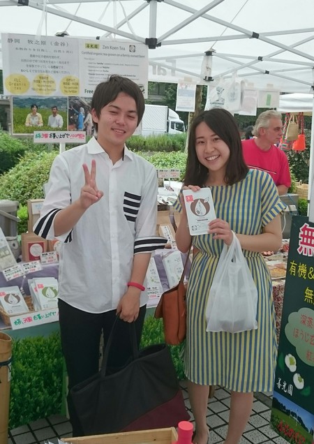 本日のお客さまは?