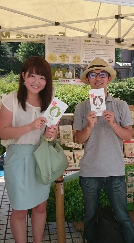 本日のお客さまは?