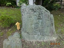 清澄庭園②・名石・灯ろう｡