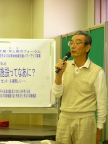 ★環境学習・啓発施設って★