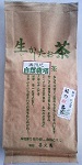 無肥料自然栽培　番茶