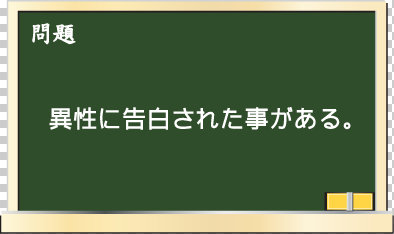 問題3