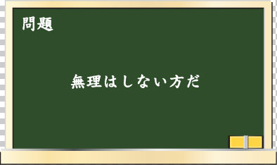 問題5