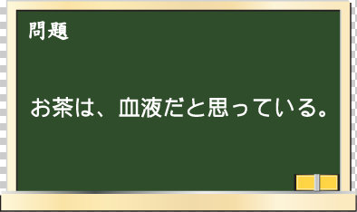 問題7