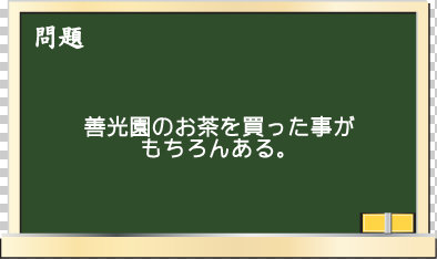 問題9