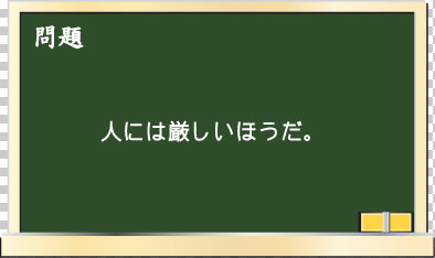 問題13