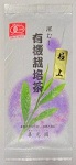 極上　100g