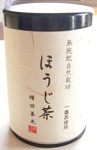 無施肥ほうじ茶　缶　70ｇ
