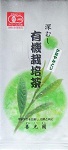 かなやみどり　100ｇ