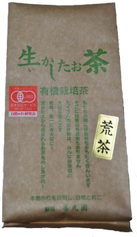 新商品おためし企画！２月末までのキャンペーンです！